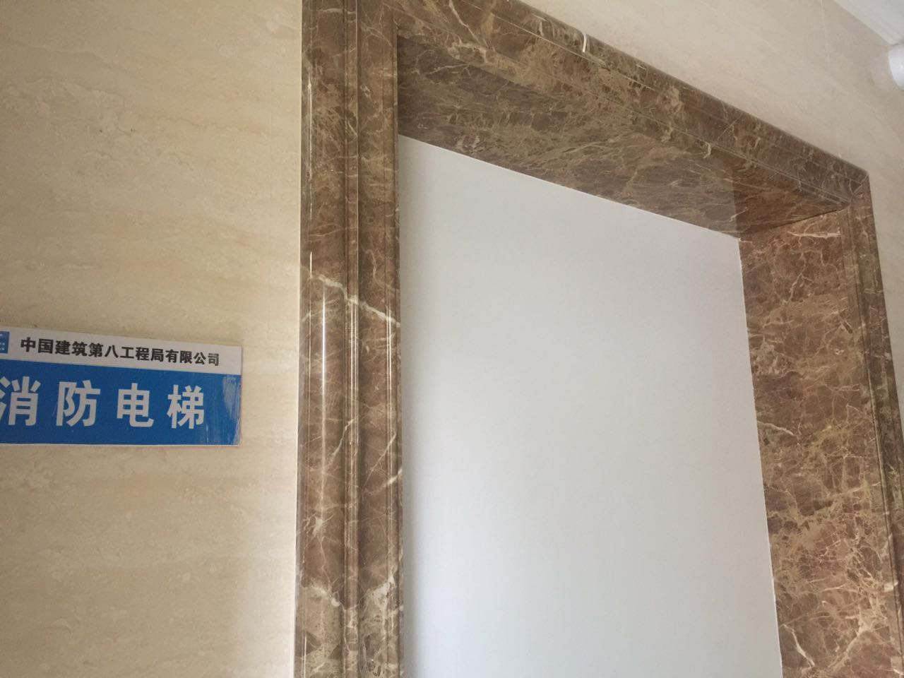 石塑電梯套